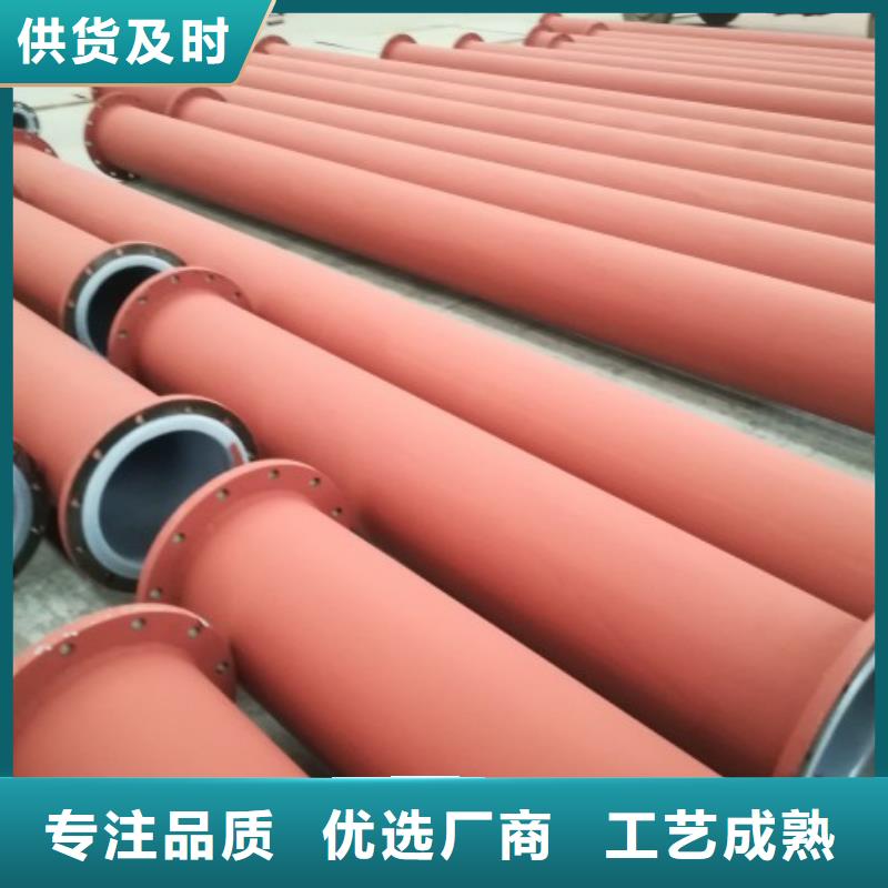 重庆化纤厂衬塑管大厂生产品质