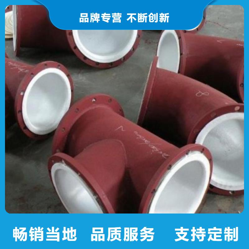 郑州工业衬塑管规格