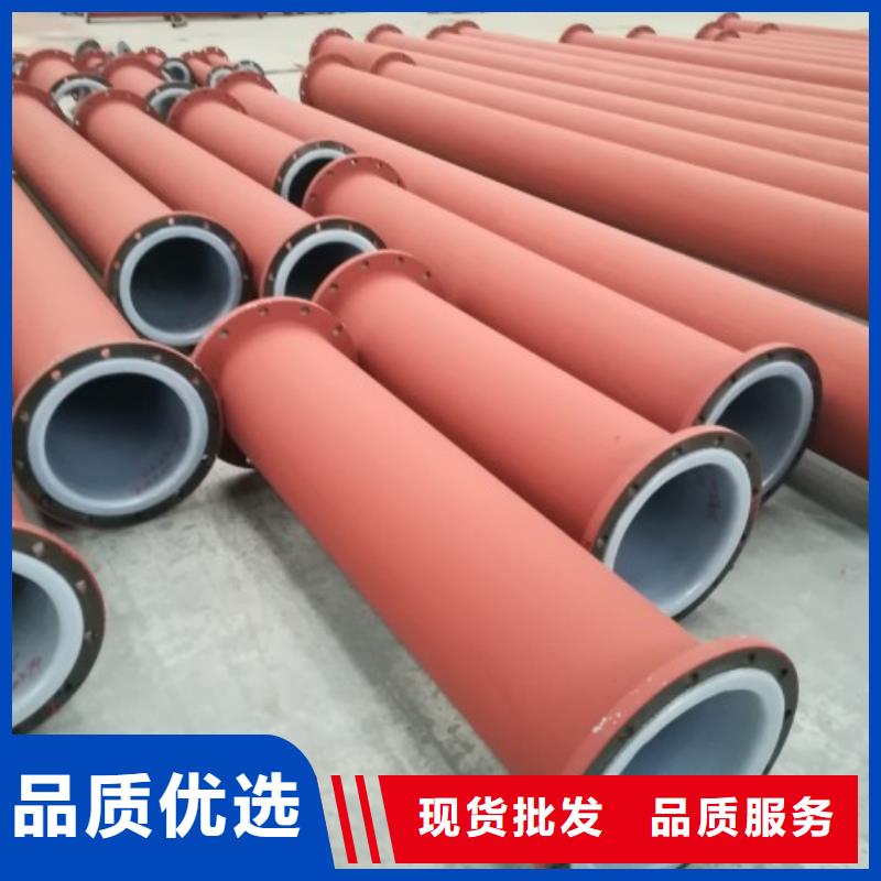 郑州钢衬塑管道价格精选优质材料