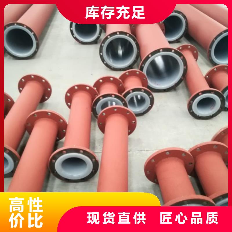 桂林给排水衬塑管专注生产N年