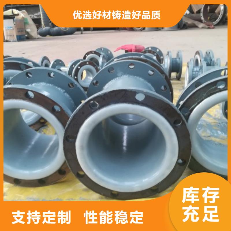 贵州污水处理厂衬塑管对质量负责