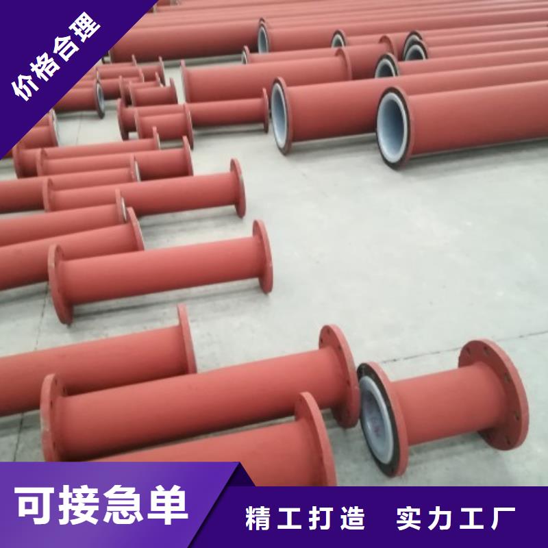 PO衬塑管/郑州钢塑复合管生产厂家一站式采购