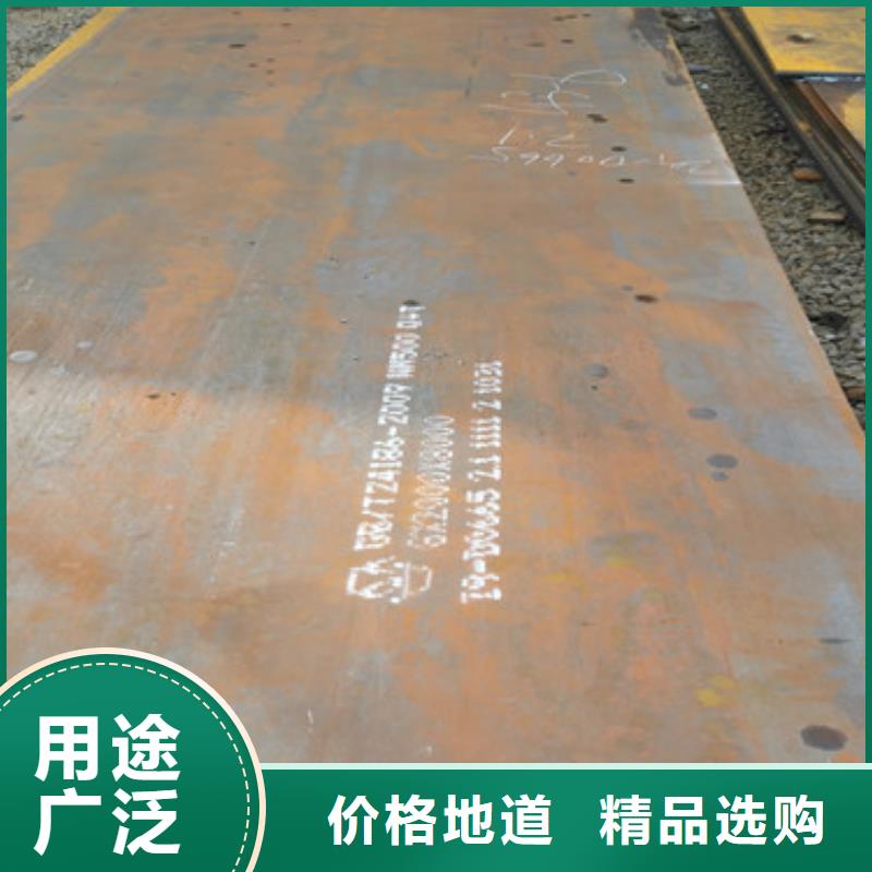 惠州Q235NH耐候板锰含量多少