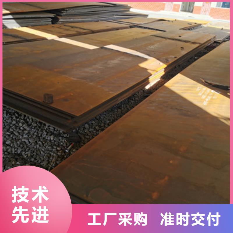 枣庄Q355NH钢板市场价格