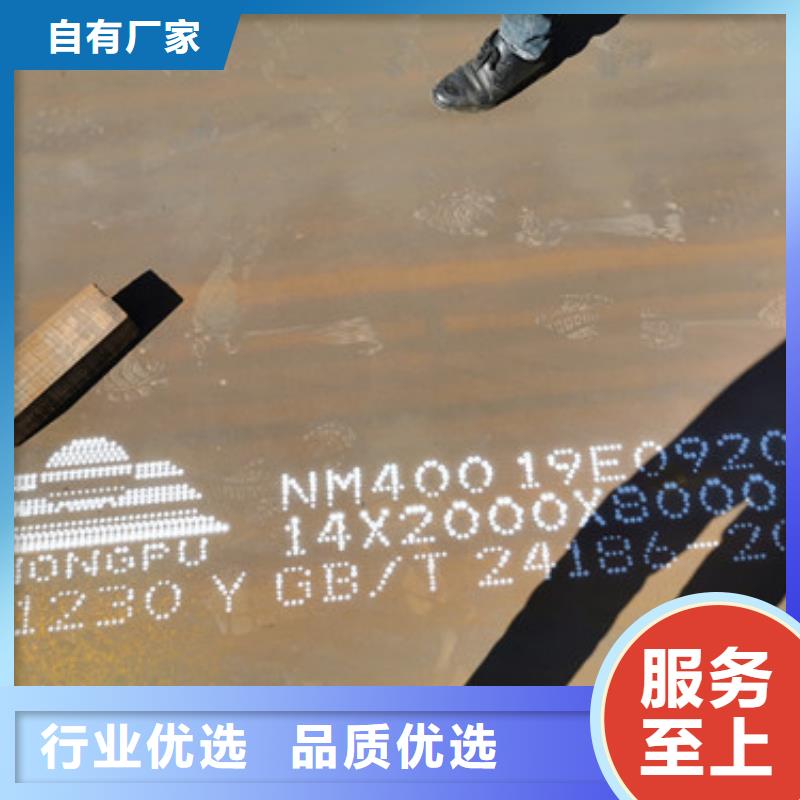 南京q890C钢板批发价格