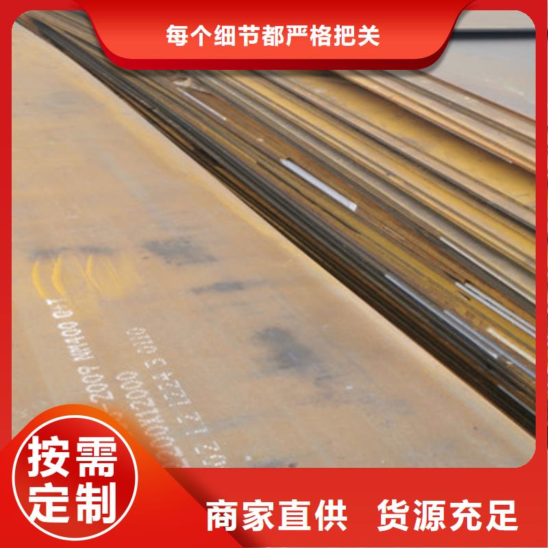 桂林Q620c钢板表面硬度高吗