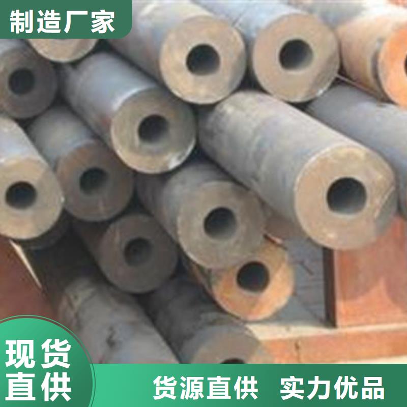 上海45号无缝钢管推荐厂家
