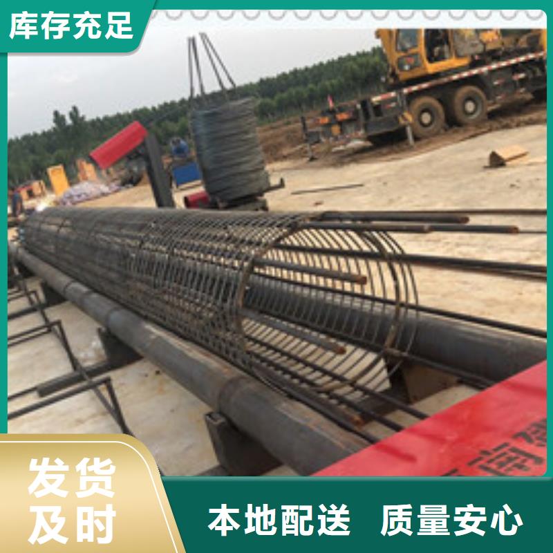连云港钢筋笼自动成型机生产厂家定制建贸质优价保