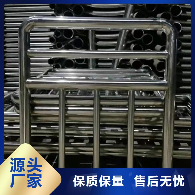 荆州重信誉不锈钢碳素钢复合管栏杆生产厂家