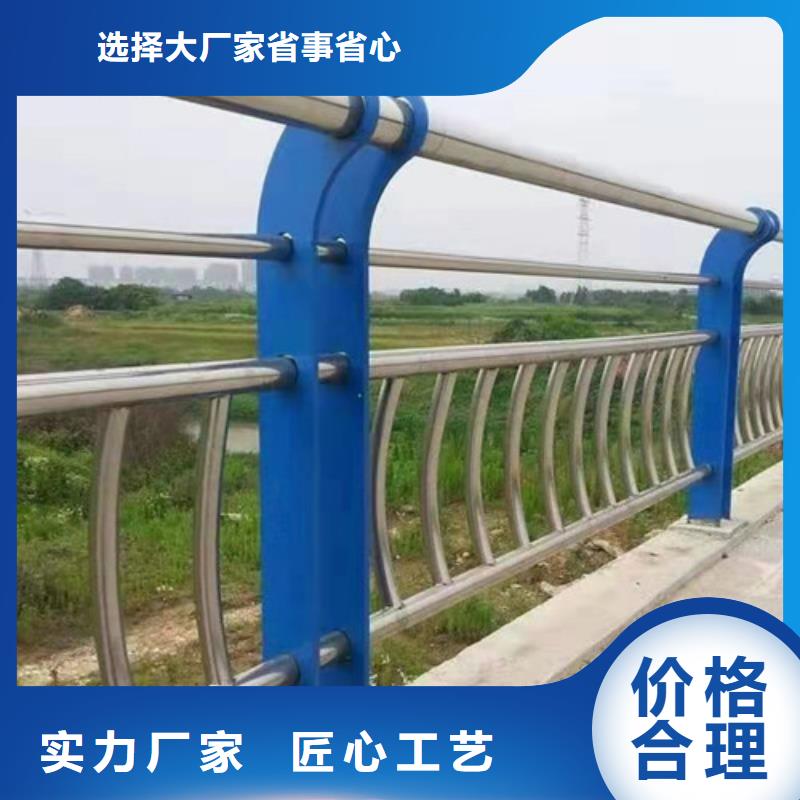 推荐：保定不锈钢碳素钢复合管桥梁护栏供货商