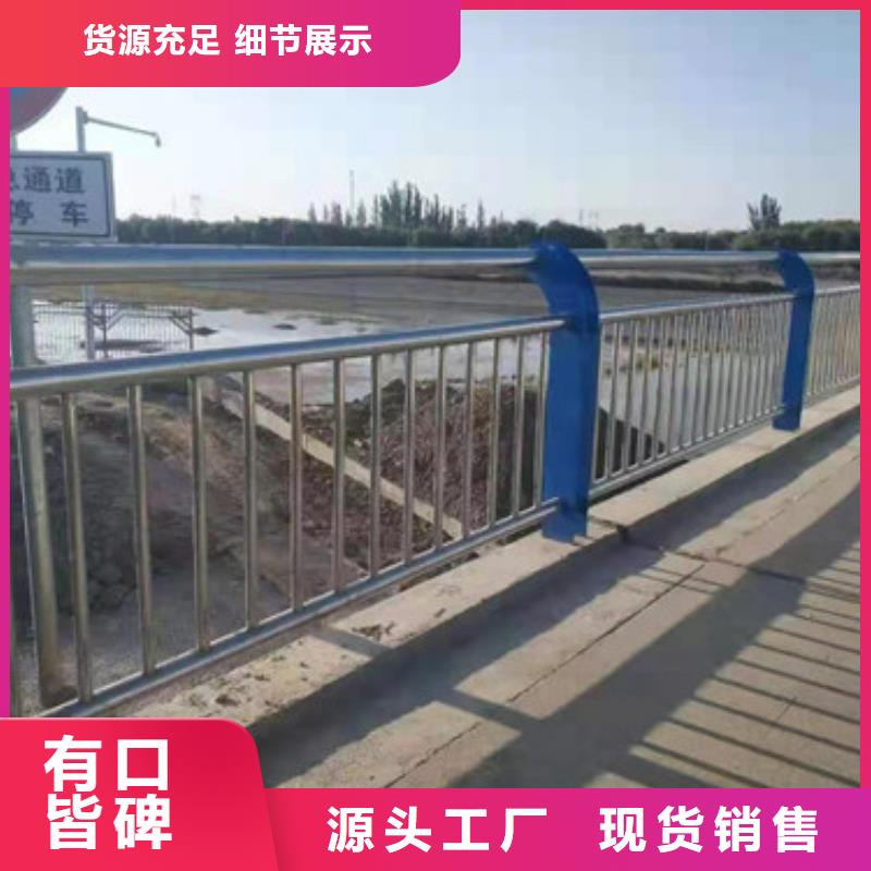 徐州质量可靠的不锈钢复合管栏杆经销商