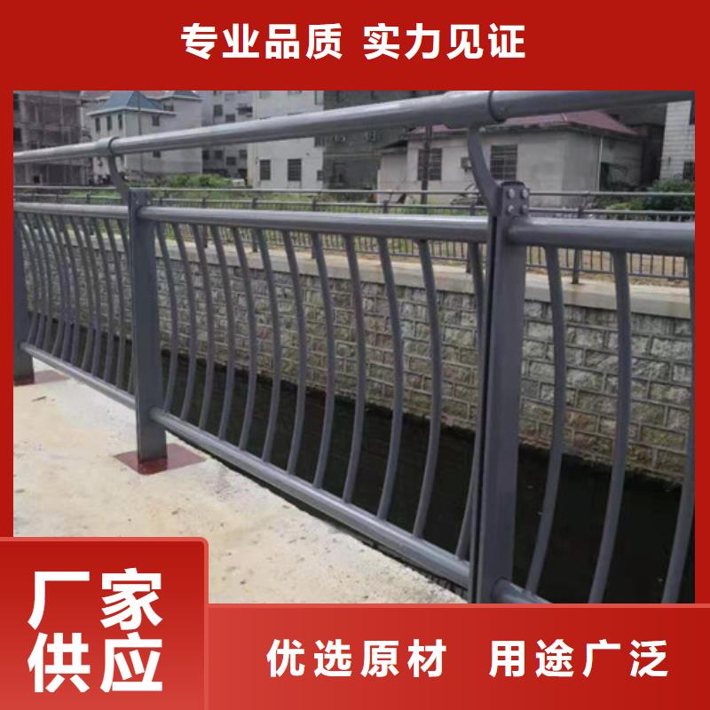 陵水县专业销售Q235B防撞护栏-保质