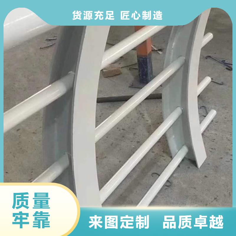 供应北京不锈钢景观护栏品牌厂家