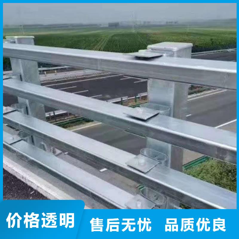 丹东不锈钢复合管隔离护栏现货供应