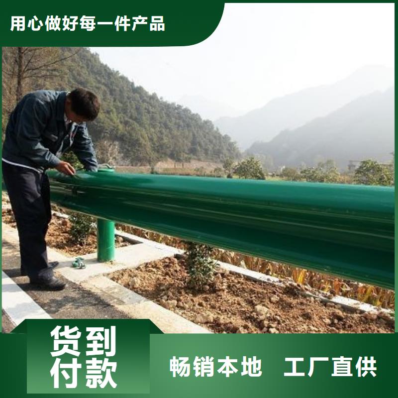 濮阳农村公路护栏喷塑每米价格50