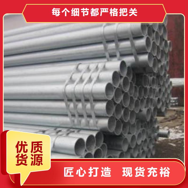 北京低温无缝钢管企业信誉