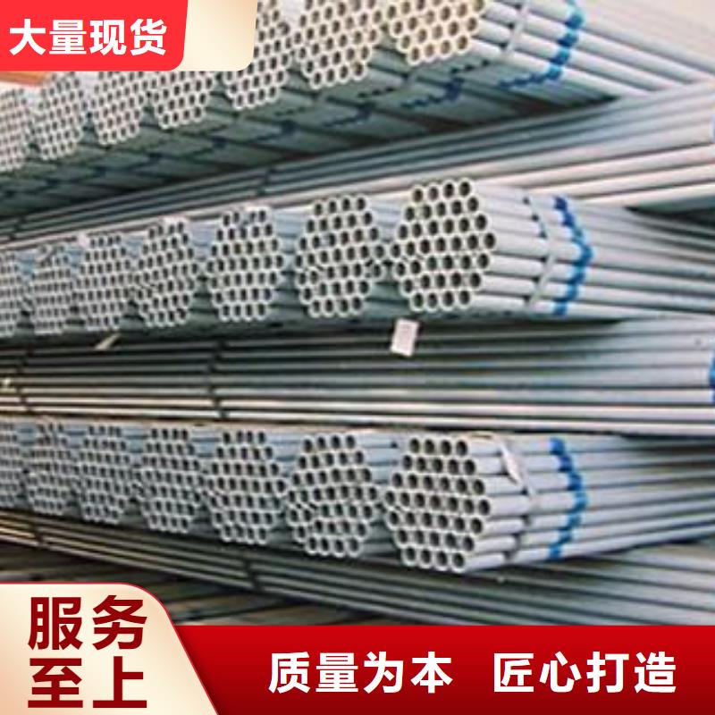 深圳镀锌焊接管质量保证