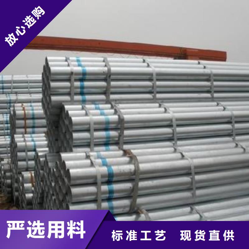 广州大棚镀锌管质量保证