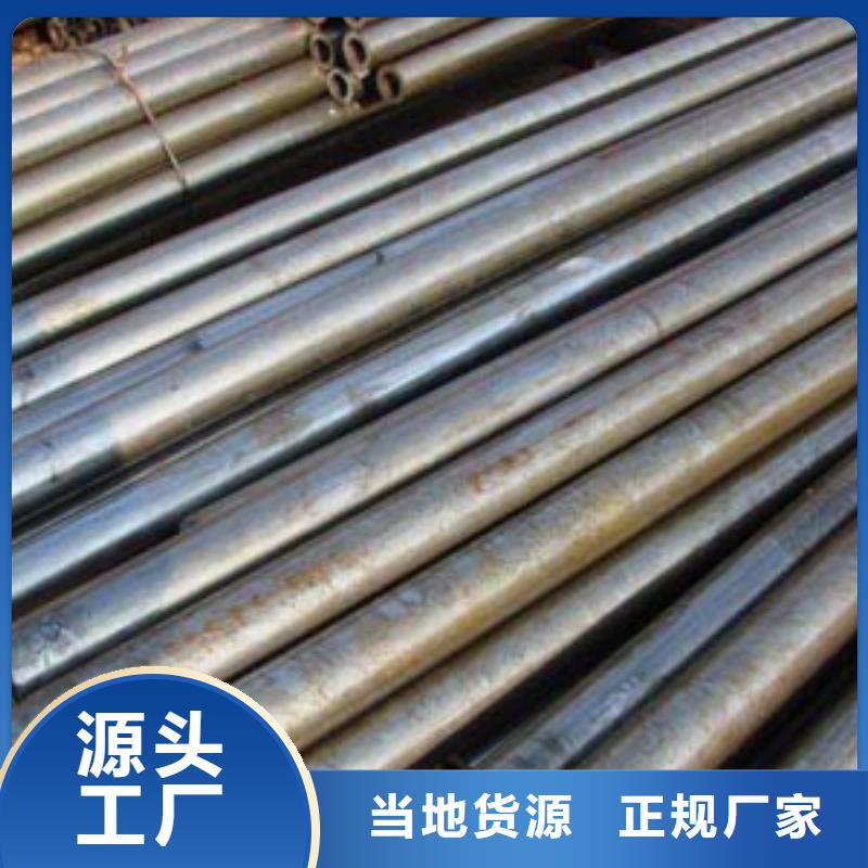 临沧小口径精密钢管专业无缝钢管生产厂家
