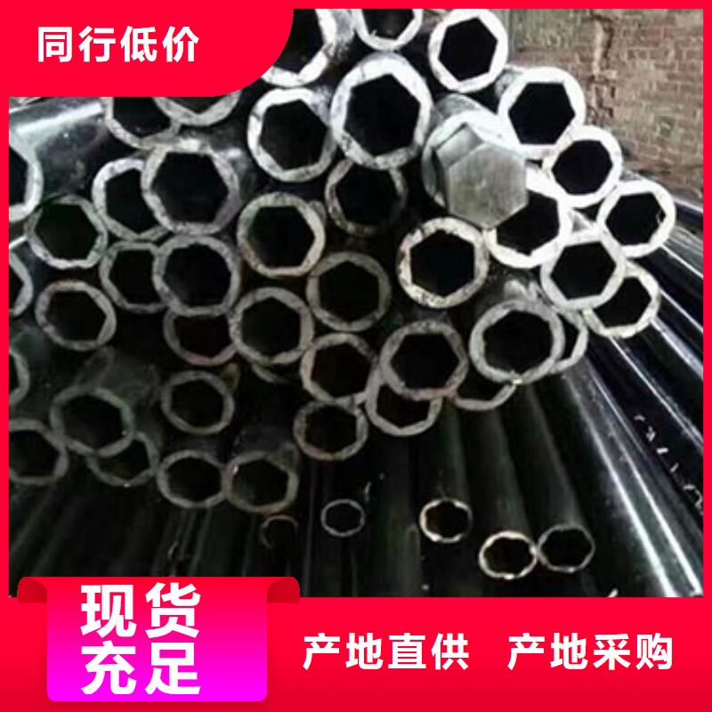 上海45#无缝钢管客户转介绍多