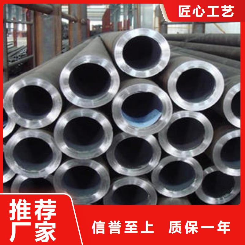 40cr精密钢管质量保证当地制造商
