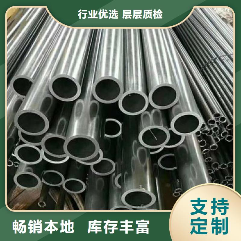 枣庄小口径精密钢管质量保证