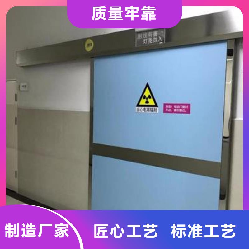 广州直线加速器中子铅门实力工厂放心选购