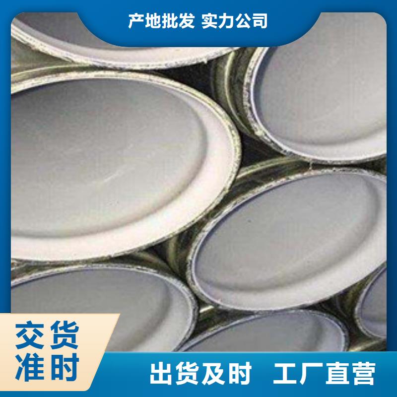 广西省柳州市埋地衬塑管专业生产
