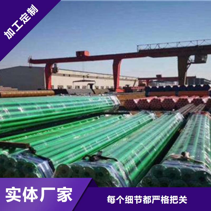 河南省驻马店市内筋嵌入式衬塑钢管欢迎订购