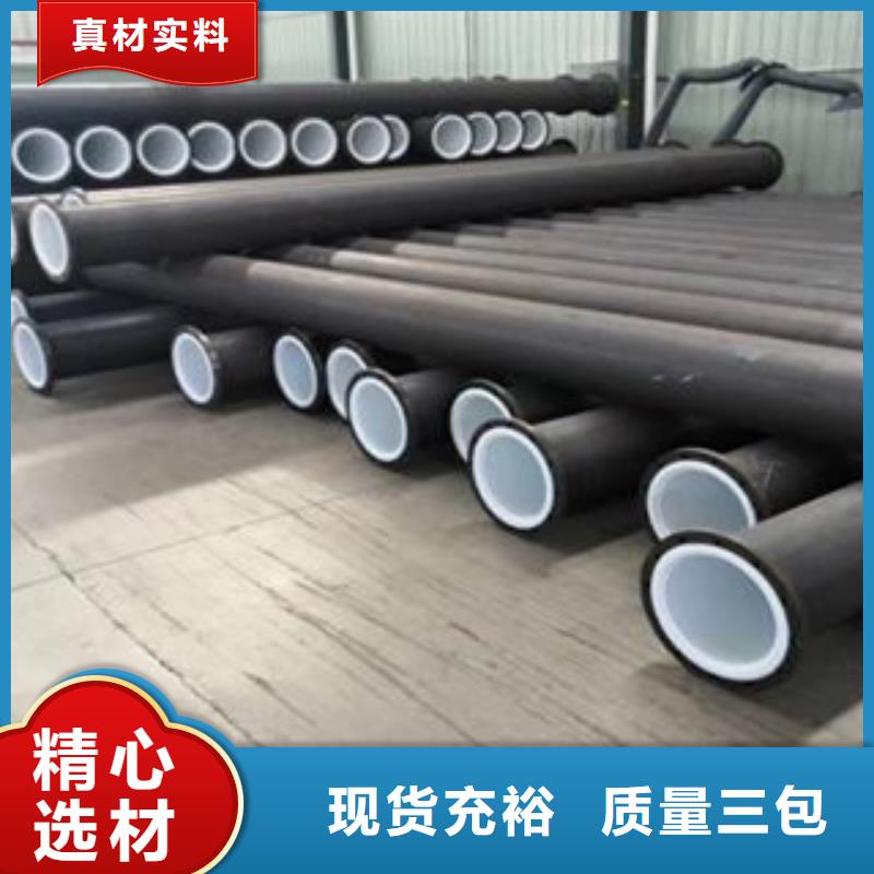 衢州可靠的DN150衬塑管生产厂家