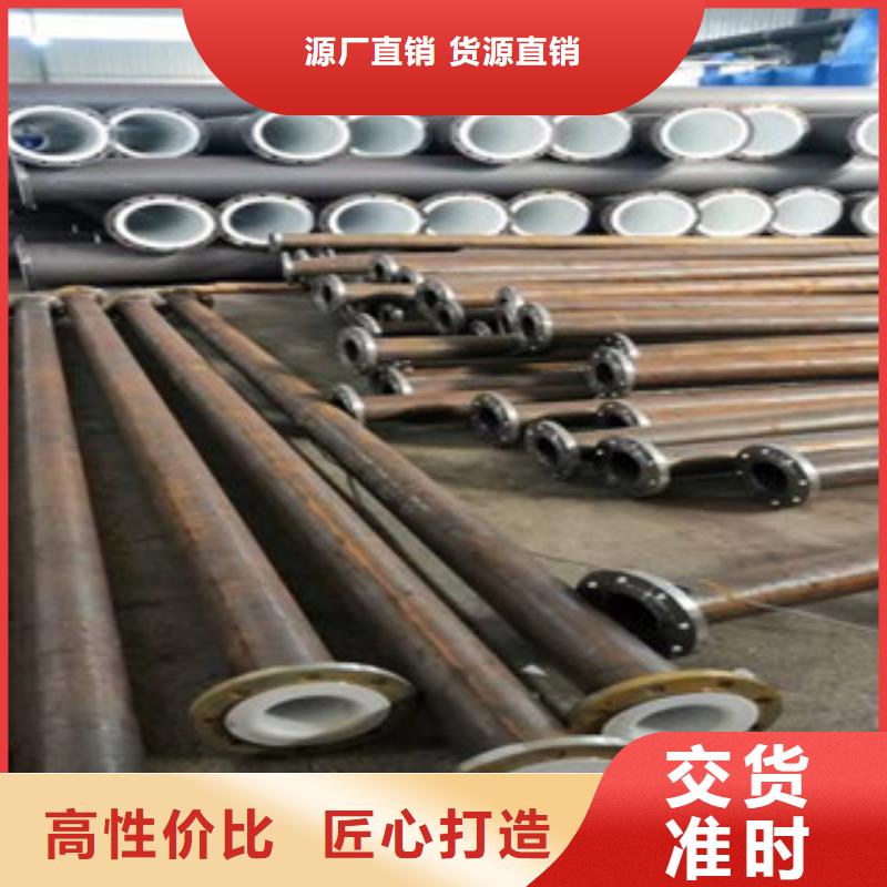 淮北定制衬塑复合钢管的供货商
