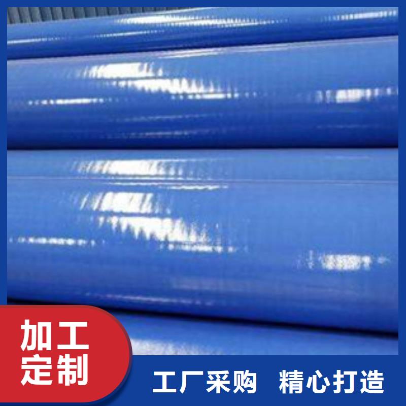 广东省潮州市DN20衬塑钢管质量保证