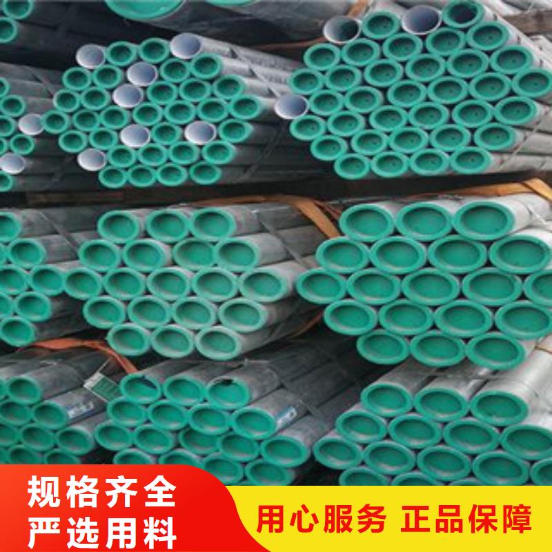 DN20衬塑钢管厂家联系方式 保定DN20衬塑钢管厂家