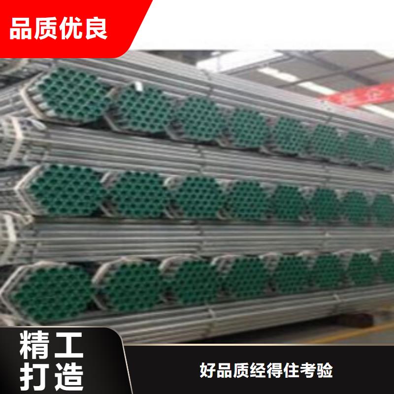 湘潭定制衬塑镀锌钢管的生产厂家