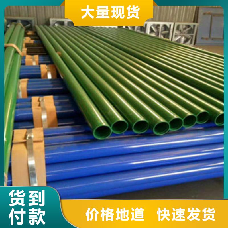 淮北规格齐全的钢丝骨架塑钢管生产厂家