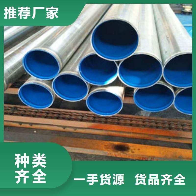 安庆无缝管提高涂塑钢管量大优先发货