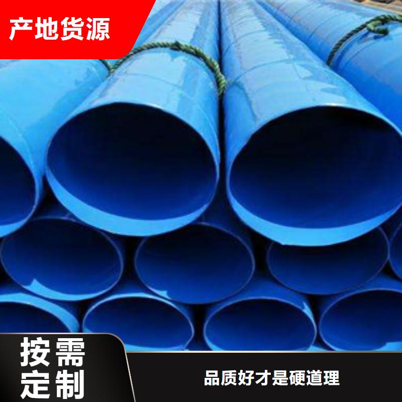 九江生产DN15涂塑钢管的批发商