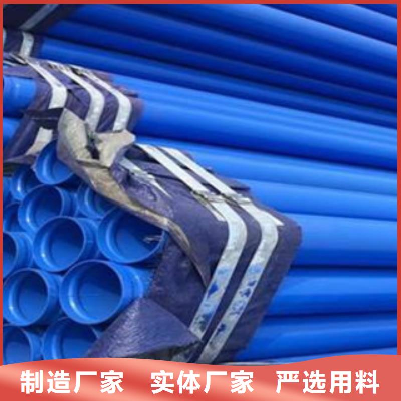 黑龙江DN15涂塑钢管产地货源