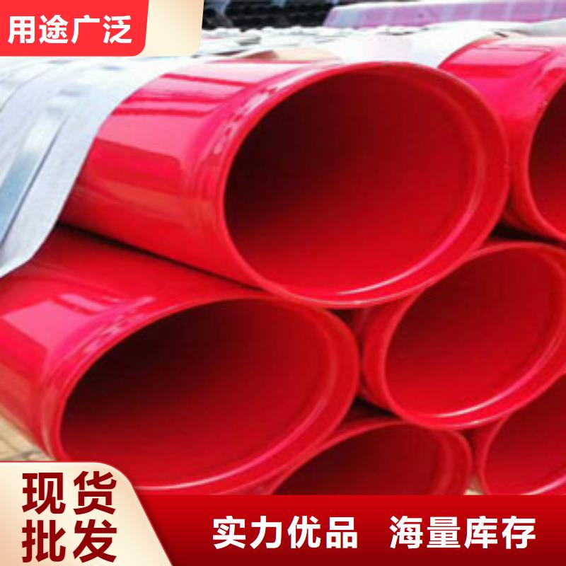 德宏专业销售DN25涂塑钢管-品牌