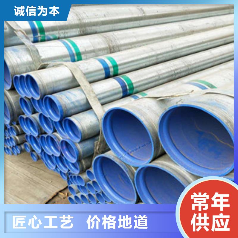 锦州涂塑钢管专业设计