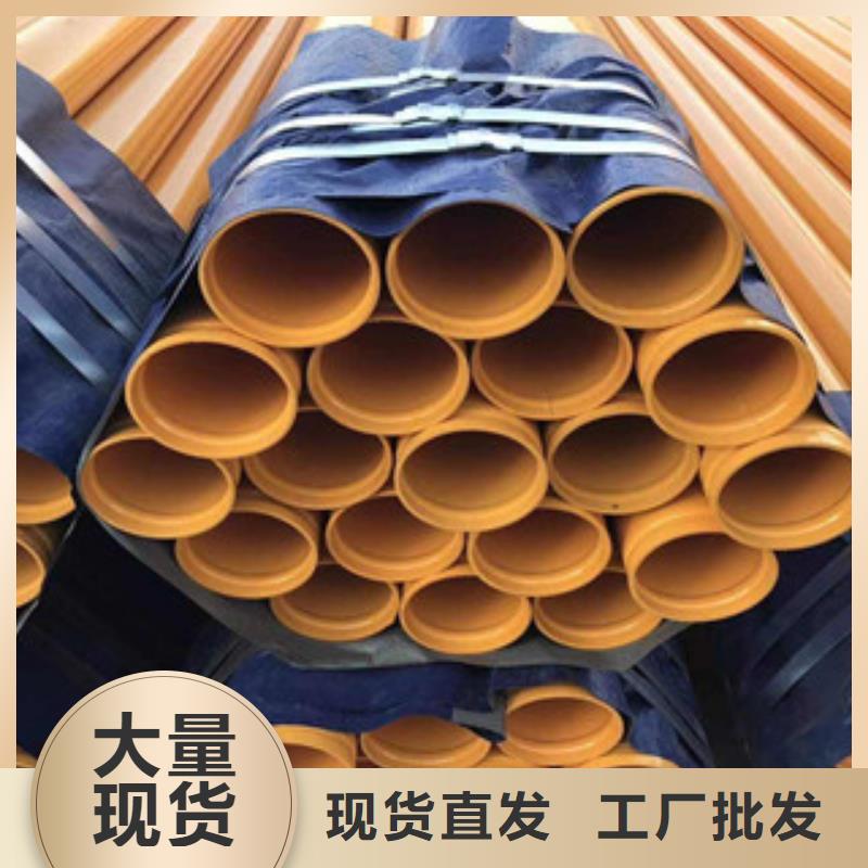钢带增强涂塑钢管-质量可靠