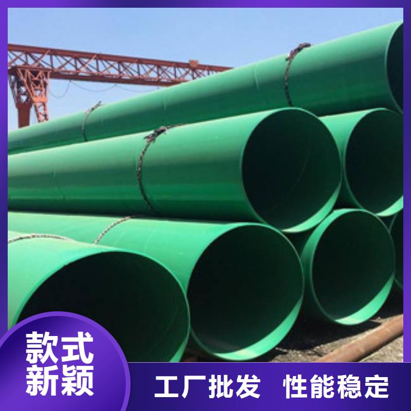 省心：郴州孔网钢链涂塑钢管生产厂家