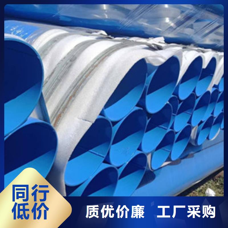 衢州无缝管提高涂塑钢管长期供应
