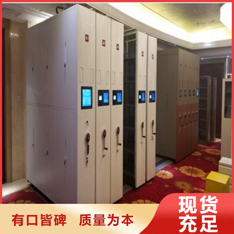 萍乡支持定制的智能电动密集书架销售厂家