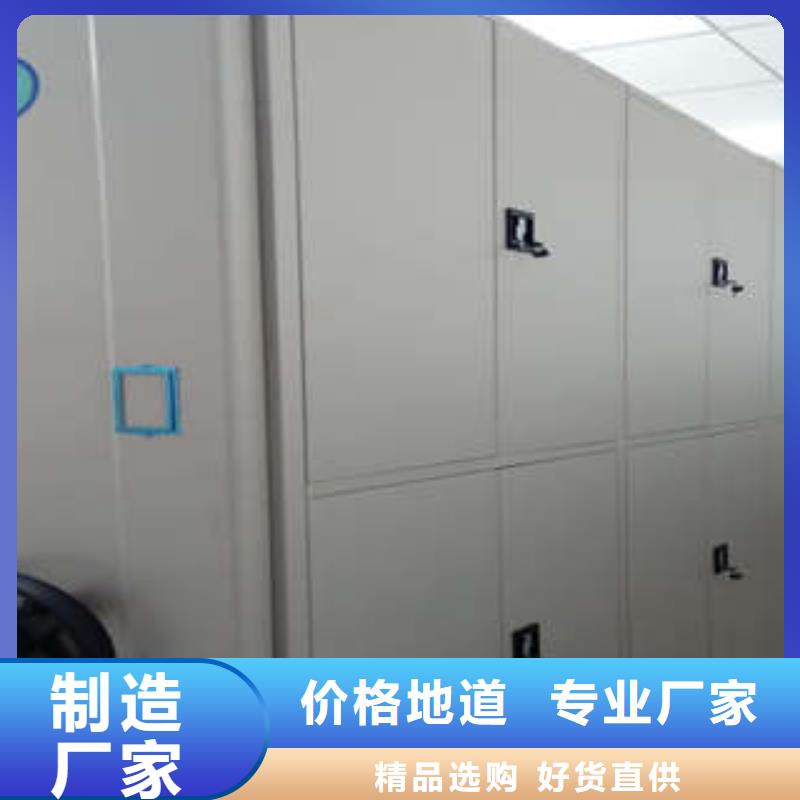 北京半封闭式移动密集架价格实惠的厂家贴心服务