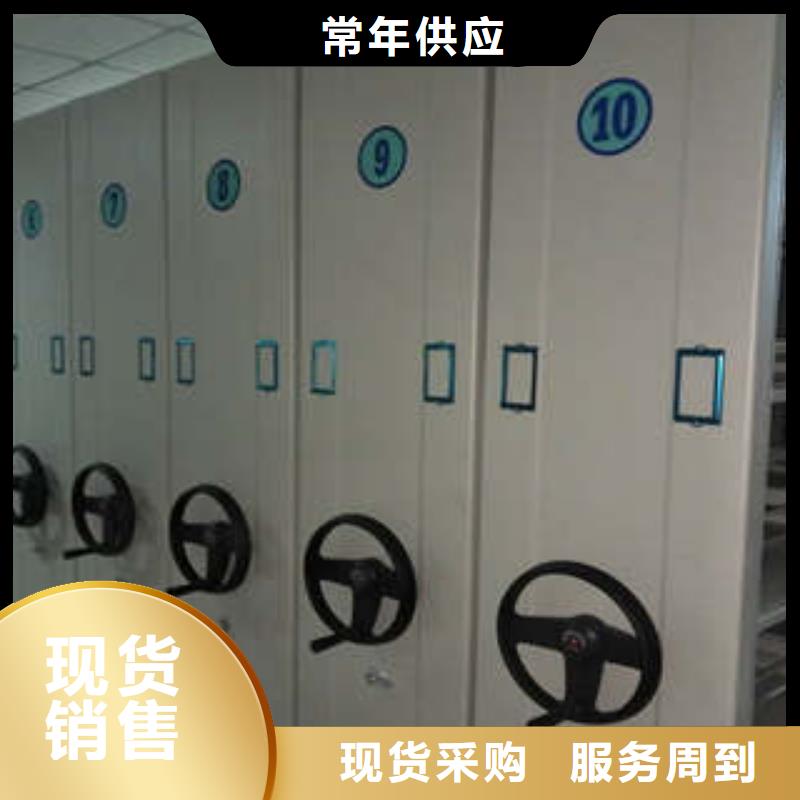 台州移动密集型书架厂家技术领先