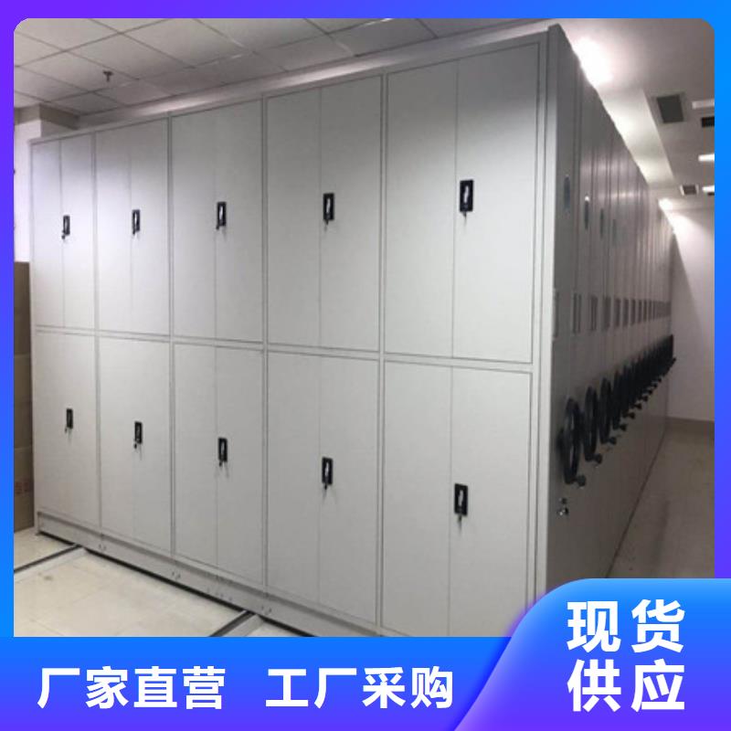 重庆发货速度快的电动智能型密集柜厂家