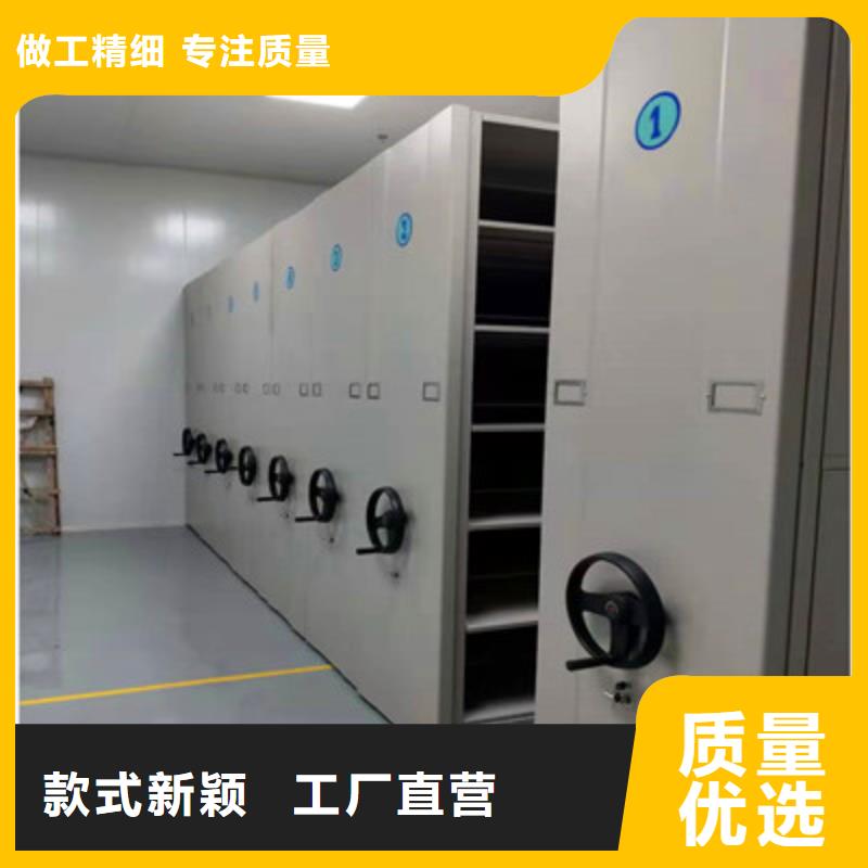 广州电脑控制密集架-来电订购