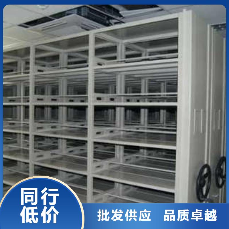 甄选：深圳档案室用移动密集柜生产厂家