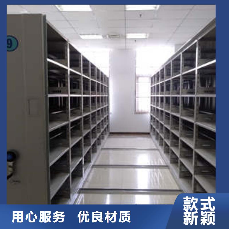 深圳移动密集资料柜-移动密集资料柜值得信赖